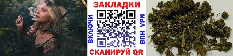 Как найти закладки Старая Купавна Конопля  СОЛЬ  Гашиш 