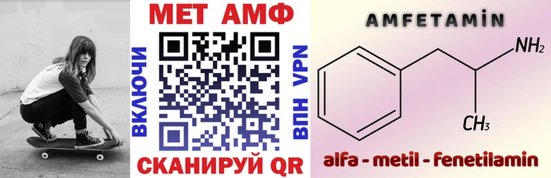 Amphetamine 97%  как найти закладки  Старая Купавна 
