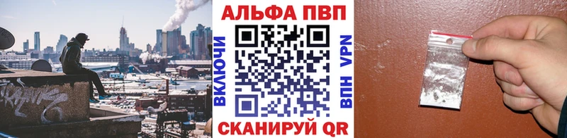 Alpha PVP Crystall  Старая Купавна 