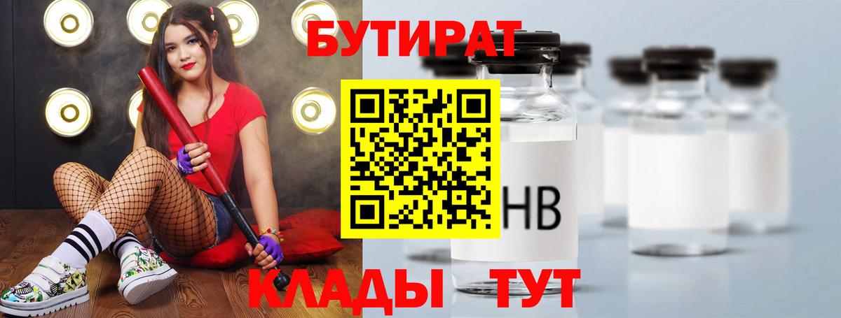 Каннабис  Cocaine  A PVP СК кристаллы  Старая Купавна  Гашиш  ГАШ  Где продают наркотики?  Codein  Cocaine  МЕФ  