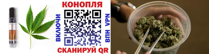 Печенье с ТГК марихуана  Старая Купавна 