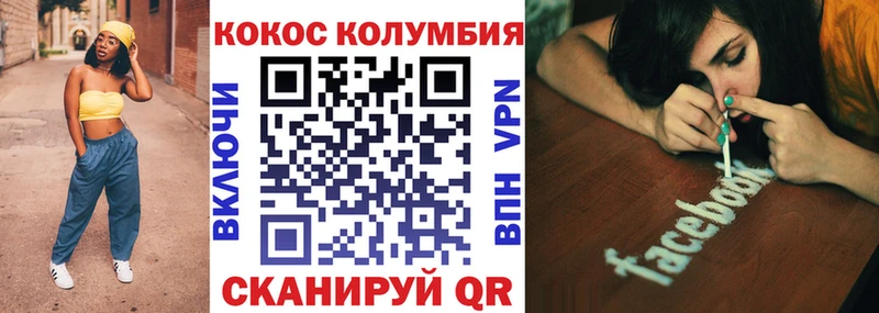 КОКАИН Перу  Старая Купавна 