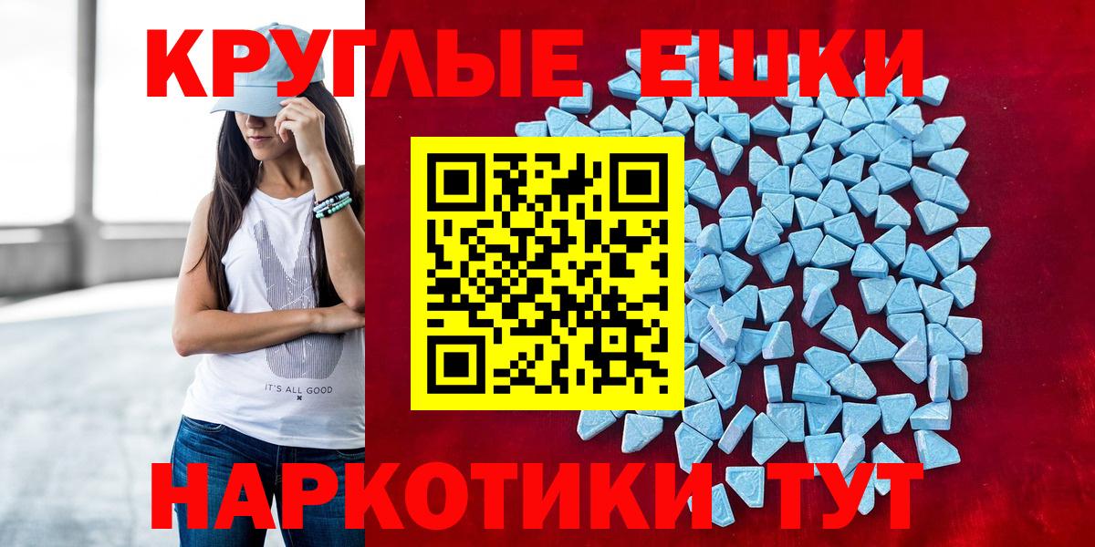 кракен рабочий сайт  Ecstasy 280 MDMA  ЭКСТАЗИ DUBAI  Вход с VPN  Старая Купавна 
