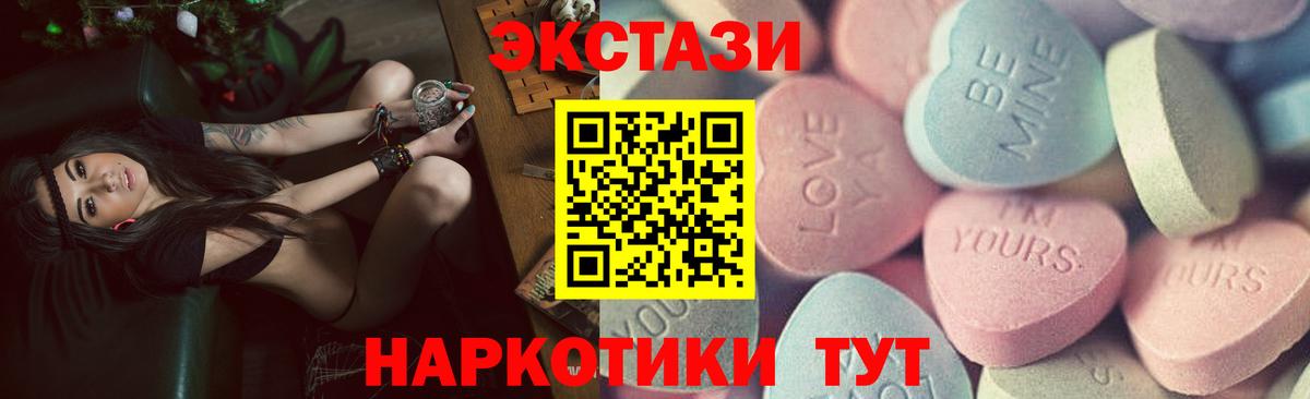 ЭКСТАЗИ  ГАШИШ  Старая Купавна  Вход с VPN  ГАШ  МЕФ  