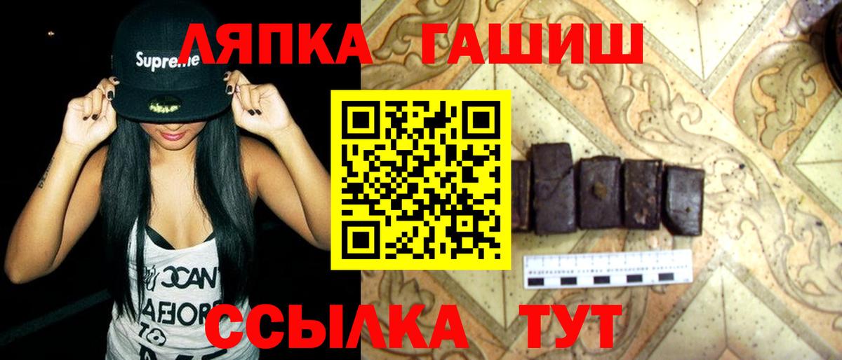 ГАШИШ  ГАШИШ Premium  Старая Купавна  Гашиш 40% ТГК 