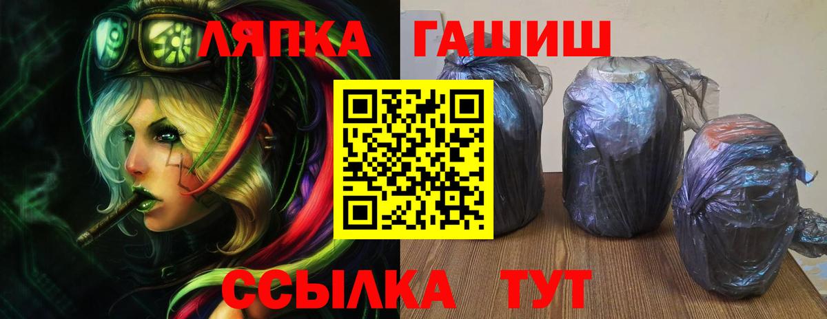 Гашиш убойный Старая Купавна