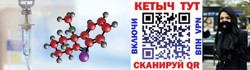 Кетамин VHQ  hydra tor  Старая Купавна  купить  сайты 