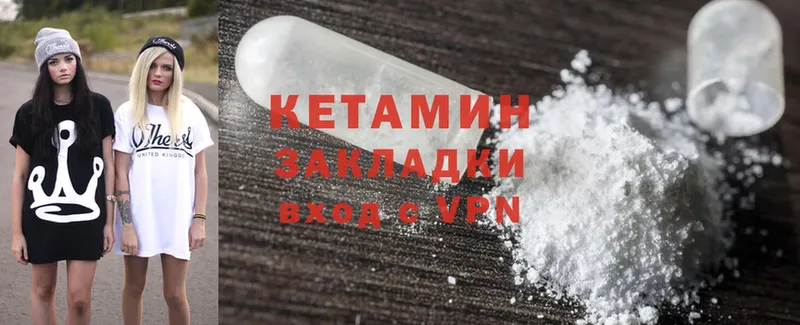 shop телеграм  как найти наркотики  Старая Купавна  КЕТАМИН ketamine 