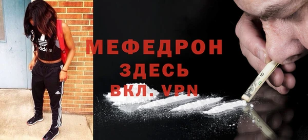 герыч Мегион