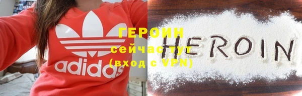 мефедрон VHQ Осташков