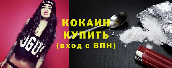 стафф Медногорск