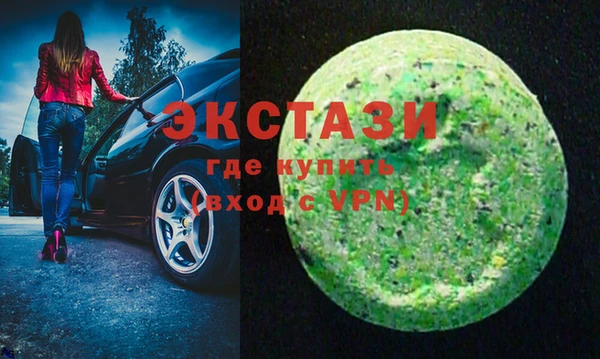 стафф Медногорск