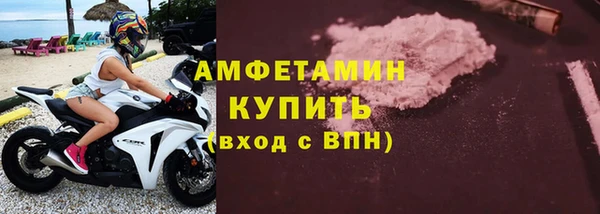 ECSTASY Аркадак
