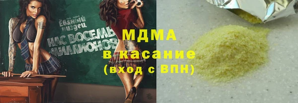 прущая мука Медвежьегорск