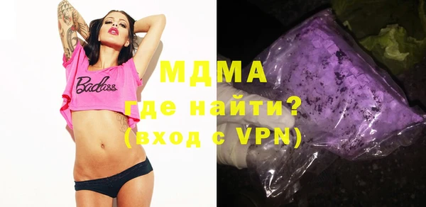 мет Остров