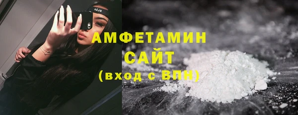 стафф Медногорск