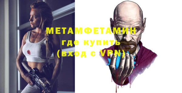 герыч Мегион