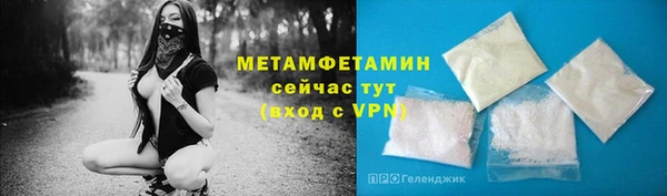 стафф Медногорск