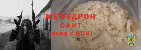 стафф Медногорск