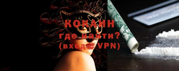 герыч Мегион