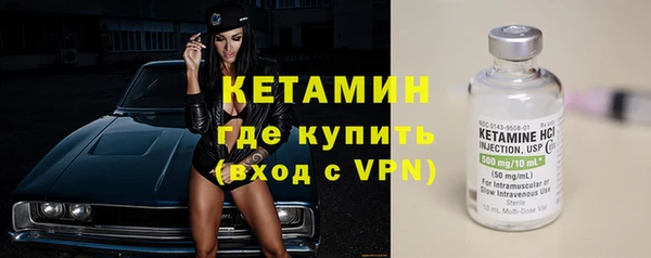 герыч Мегион