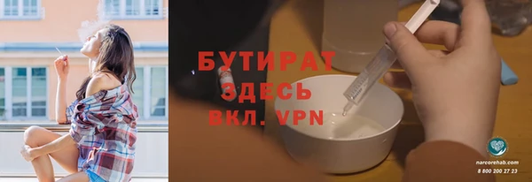 стафф Медногорск