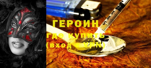 ALPHA PVP Арсеньев
