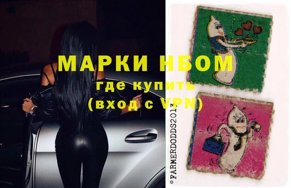 герыч Мегион