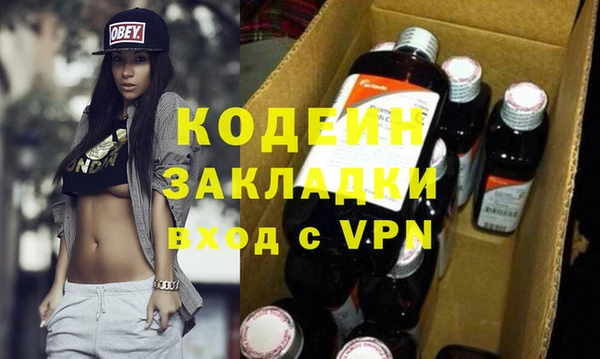 стафф Медногорск