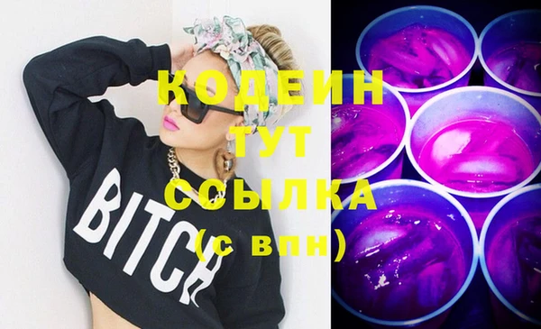 стафф Медногорск