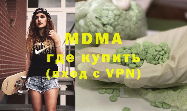 дистиллят марихуана Осинники