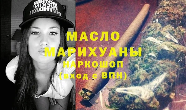 герыч Мегион
