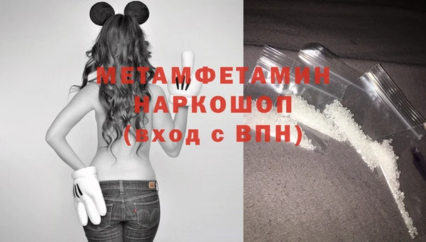 кокаин перу Нязепетровск