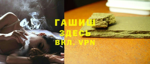 стафф Медногорск