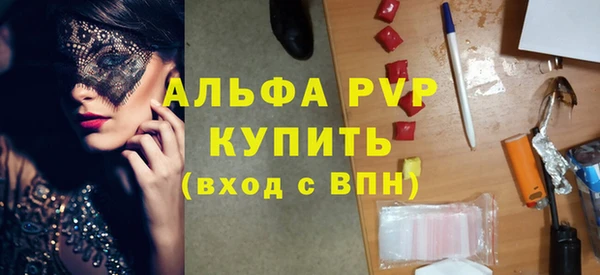 стафф Медногорск