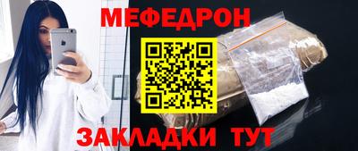 прущая мука Камышлов