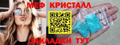 прущая мука Камышлов