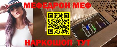 PSILOCYBIN Балахна