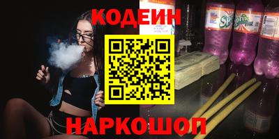спиды Канаш