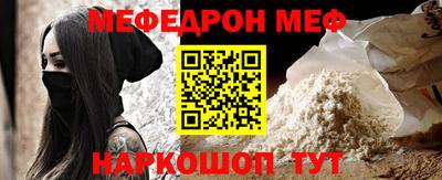 COCAINE Балаково