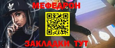 прущая мука Камышлов