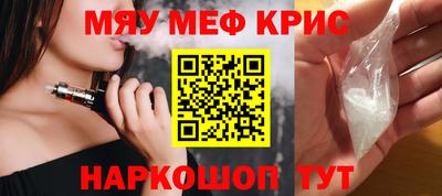 спиды Канаш