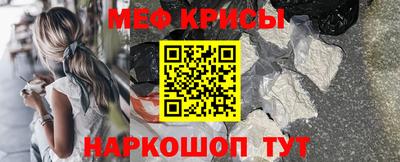 COCAINE Балаково