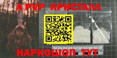 прущая мука Камышлов