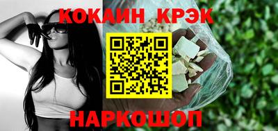 шишки Балашиха