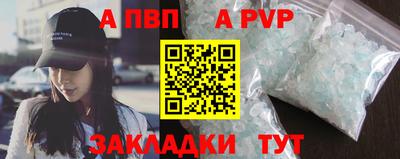 спиды Канаш