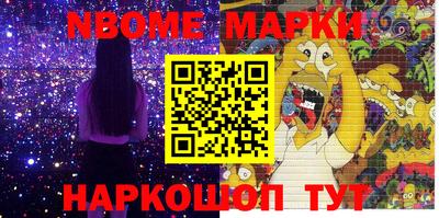 PSILOCYBIN Балахна