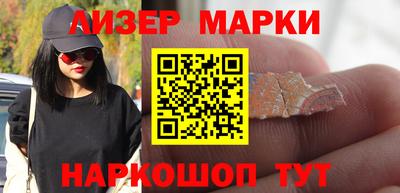 шишки Балашиха