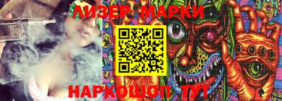 COCAINE Балаково