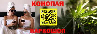 шишки Балашиха